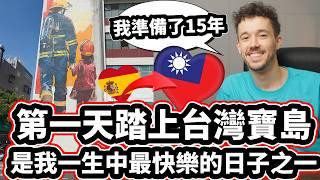 頂尖外籍藝術對台灣永遠心存感激!️ 準備了15年甚至聘請律師就為了踏上台灣寶島！️ TOP STREET ARTIST IS FOREVER GRATEFUL FOR TAIWAN!