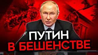 СТРАХ И УНИЖЕНИЕ ПУТИНА. Как прорыв ВСУ в Курской области сломал планы Кремля