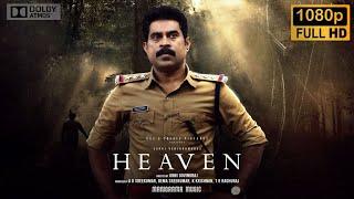 Heaven 2022 Malayalam full movie| new malayalam movies 2024| DDS sound 1080p FHD| suraj venjaramoodu