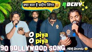 O piya O piya | 90s bollywood song | Rocky star band bollywood song