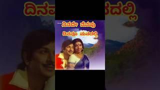 ನಿನದೇ ನೆನಪು ದಿನವೂ ಮನದಲ್ಲಿ ವಿಡಿಯೋ ಸಾಂಗ್ | Raja Nanna Raja | Dr Rajkumar | Aarathi | PB Sreenivas