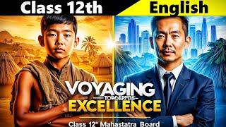 Voyaging Towards Excellence By Achyut Godbole Class 12 | Animation | Summary  | 1.8 English class 12