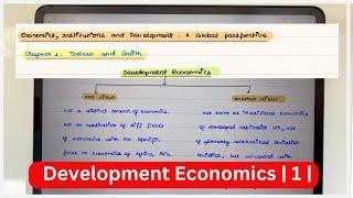 Development Economics | Introducing Economic Development | Part 1 | Todaro and Smith (Chapter1)| 1 |