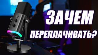 В 5 РАЗ ДЕШЕВЛЕ А ЗВУЧИТ НЕ ХУЖЕ! Обзор Fifine AmpliGame AM8