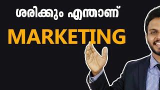 WHAT IS MARKETING? | Business lesson by Siju Rajan