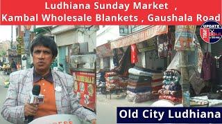 Ludhiana Sunday Market | Kambal | Wholesale Blankets | Gaushala Road | Old City Ludhiana