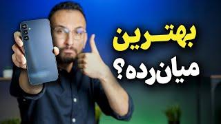 Galaxy A54 Reveiw | بررسی گوشی گلکسی ای ۵۴