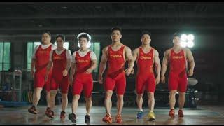 Team China Paris Olympics Promo Official HD Final