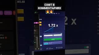 СОФТ НЕЙРОСЕТЬ для GET-X. Софт в комментариях. #getx ##тактика #нейросеть #shorts #гетикс