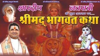 Samvit Kailash Chandra Joshi Live Stream