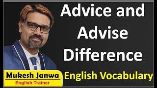 Advice and Advise Difference in English | English Vocabulary by Mukesh Janwa sir | English Course