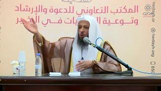 أربع قصص رائعة جدا __ الشيخ سعد العتيق Shiekh Saad Al-Atiq