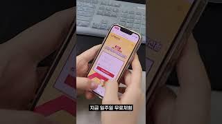 업리치가 사기가 아닌 이유!