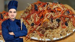 Kabuli(Afghani)Pulao Recipe|Beef Afghani Pulao Perfect Recipe|Chef M Afzal|