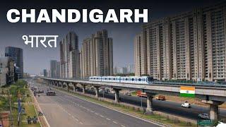 Chandigarh City | An beautiful city of India | Amazing view 