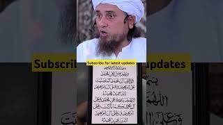 The Power of Tauheed in One Line  | #IslamicReminder #Shorts