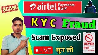 Airtel Payment Bank KYC Scam Exposed 2023 || Bank Account KYC Fraud Alert #Kyc