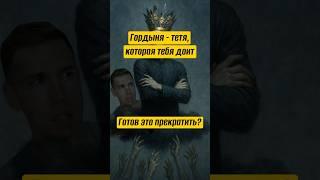 Шаг к просветлению #сатсанг #адвайта #пробуждение #просветление
