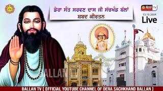 LIVE SHABAD KIRTAN DERA SHRI 108 SANT SARWAN DASS JI SACHKHAND BALLAN 13.10.2024 || BALLAN TV