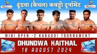 LIVE || Dhundwa(Kaithal) || Mini Open-2 Kabaddi Tournament || 18 August 2024