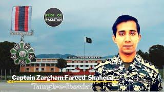 A Tribute to the Captain Zargham Fareed Qureshi Shaheed | Pride of 129 PMA L/C | Pride of Pakistan