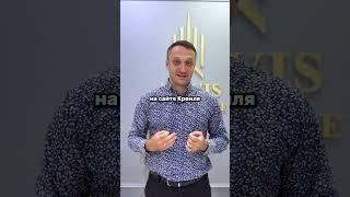 Новая Льготная Ипотека! #ипотека #призидент #недвижимость