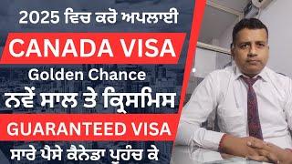 Canada Tourist Visa Processing Time after Biometrics Canada Visitor Visa Updates 2024l Tourist Visa