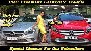  Used Luxury Cars | For Sales | BENZ ,BMW | Cheap & Best Price | Aara Car's | Chennai