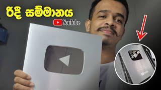 Silver play button unboxing | Tech S Geek