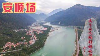 同是5月的大渡河，石达开在安顺场全军覆没，红军却涌现出17勇士【旅途琪遇记】