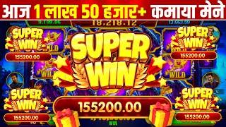 Teen Patti Master || Explorer Slots Game Play Super Win 12500#teenpatti