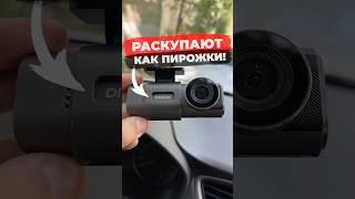 Новый видеорегистратор Digma FreeDrive 943w #automobile #обзор # авто