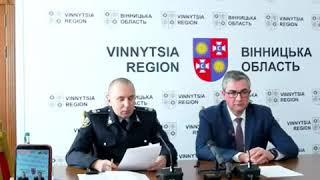 Vinbazar.com - Педос про порушників карантину у Вінниці