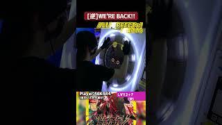 [逆]WE'RE BACK!!宴AP！久しぶりの逆譜面！もうすこし難しいのも欲しいな #shorts #maimai #maimaiでらっくす #音ゲー