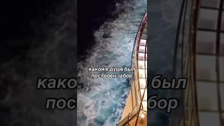 Какой к Душе был построен забор #shorts #fyr #psicologia #relax #love