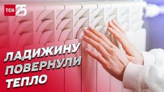 Понад тиждень з холодними батареями! Ладижину повернули тепло