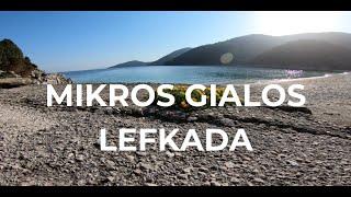 Virtual Tour to Mikros Gialos Beach in Lefkada island Greece (2.7K)