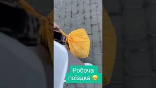 #рекомендації