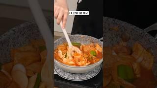 식혜떡볶이 맛있어 #cooking