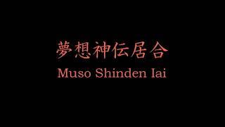 Iaido Nagae Matasaburo Sensei, complete Musoshindenryu
