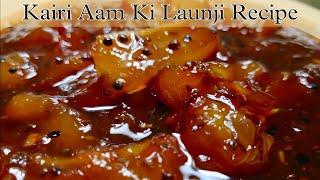 Kairi Aam Ki Launji Recipe - Meethi Launji | AAMIYA LAUNJI | Summer Special