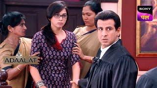 KD के इस सवाल ने डाल दी Case में जान | Adaalat | 2 Apr 2024