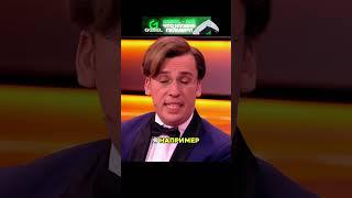 Неожиданный поворот  На Передаче #галкин #тренды #shorts