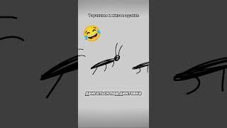 двигаться под диктовку