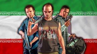 جی‌ تی‌ ای‌ وی دوبله فارسی یک روزه تموم کردم | GTAV FULL GAME FARSI