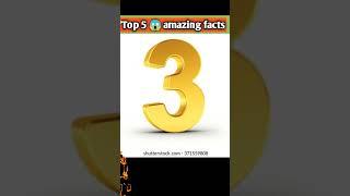 ##Top 5 amazing facts##short video##youtube short##KK facts xyz##Random facts##