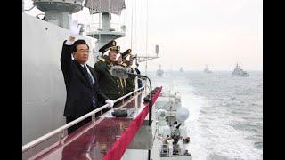 【罕见资料：海军阅兵】胡锦涛2009年黄海检阅海军的资料完整版披露！！这个是历史上罕见的检阅人民海军的视频，涛哥作为军委主席在海上阅兵【下方附送《胡锦涛早期文集》电子书PDF下载获取地址】