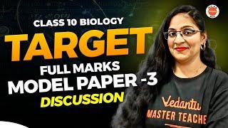 Target Full Marks | Model Paper-3  Discussion | Class 10 Biology | TS Board | Karimunnisa Ma'am