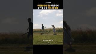 두려워하지 말고 도전하세요