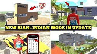 Indian Bike Driving 3D New UpdateAll New Secret Cheat Codes 2024| New Sian Code | Harsh in Game